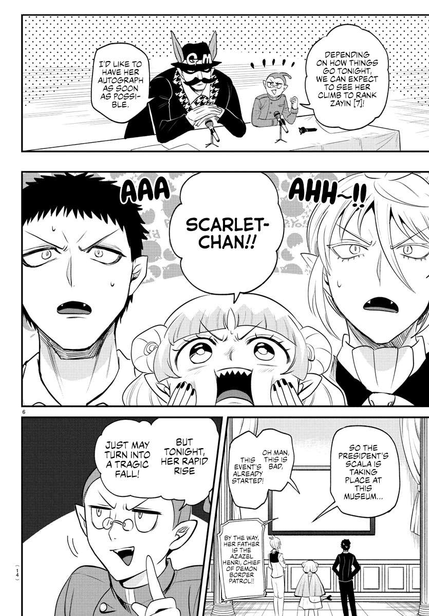 Mairimashita! Iruma-kun, Chapter 398 image 08